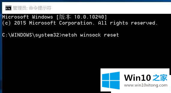 win10系统之后不能联网的详尽操作举措