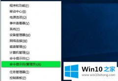 大师解答win10系统之后不能联网的详尽操作举措