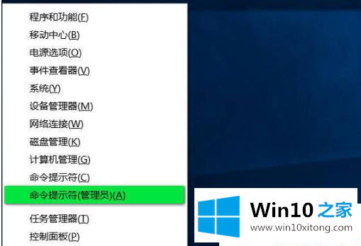 win10系统之后不能联网的详尽操作举措