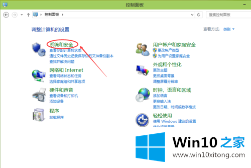 Win10系统如何关闭补丁自动更新功能的具体处理办法