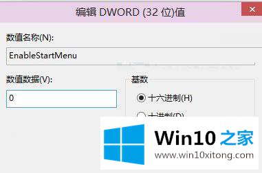 Win10预览版系统如何快速切换开始菜单的解决对策