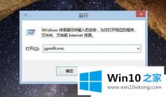 老司机教您Win1064位系统下如何限制用户访问某个磁盘的详尽处理要领