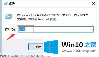 Win10系统打开U盘提示文件或目录损坏无法读取的具体处理要领