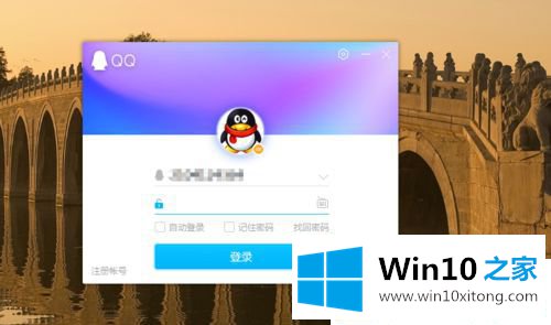 Win10系统怎么安装腾讯QQ软件的操作方案