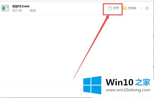 Win10系统怎么安装腾讯QQ软件的操作方案