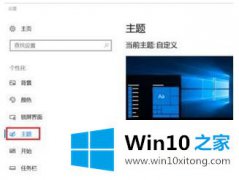 今天帮你Win1064位系统开关机都没有声音的详尽解决要领