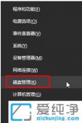 图文帮你Win10系统怎么把E和F磁盘合成一个的完全解决教程