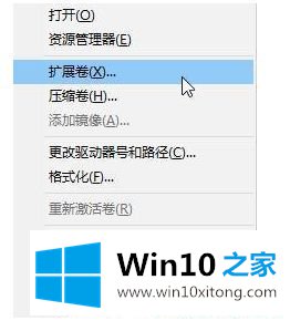 Win10系统怎么把E和F磁盘合成一个的完全解决教程