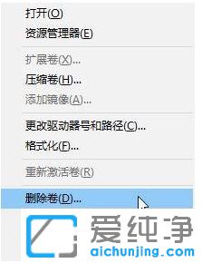 Win10系统怎么把E和F磁盘合成一个的完全解决教程