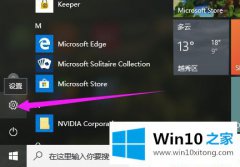 老鸟教您Win1064位系统怎么进入Bios界面的修复伎俩