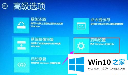 Win1064位系统怎么进入Bios界面的修复伎俩
