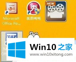 Win10系统下office缺少pro11msi的完全操作法子