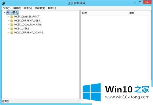 Win1064位系统关机时间长的操作措施