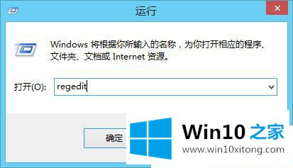 Win1064位系统关机时间长的操作措施