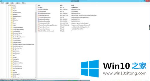 Win1064位系统关机时间长的操作措施