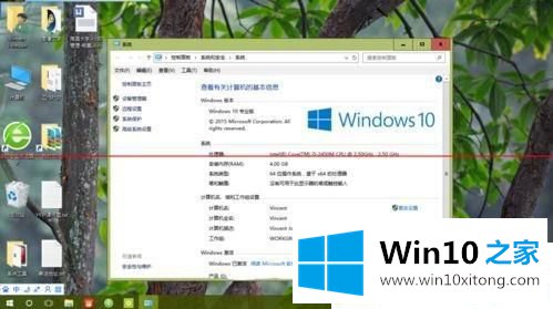 Win1064位系统如何调窗口边框的详细处理方式