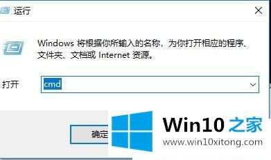 Win10系统如何查看电脑内存条频率的法子