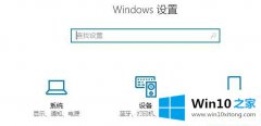 编辑告诉你Win10系统回收站自动清空的方式