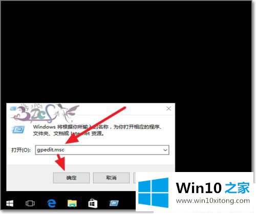 Win10系统共享文件夹无法访问权限的详细处理手法