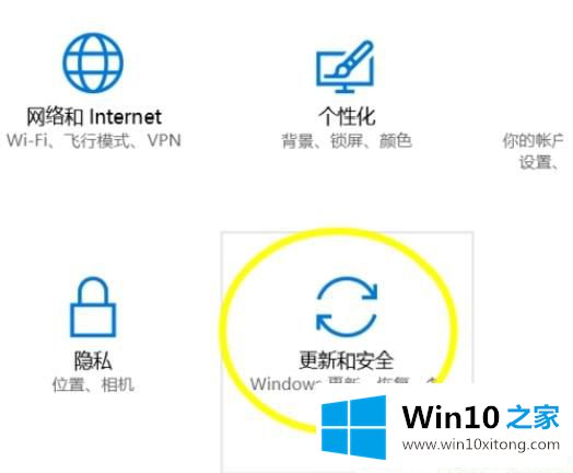 Win10系统怎么备份或还原系统的完全操作法子