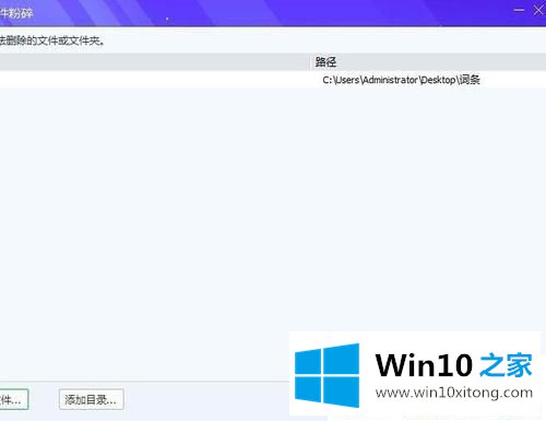 Win10系统文件夹删不掉的解决教程