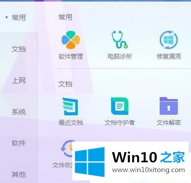 Win10系统文件夹删不掉的解决教程