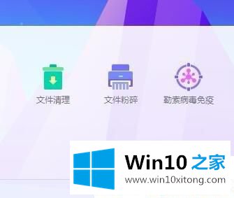 Win10系统文件夹删不掉的解决教程