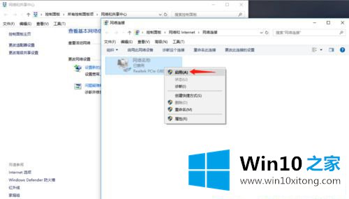 Win10系统远程桌面连接提示内部错误的具体操作手段