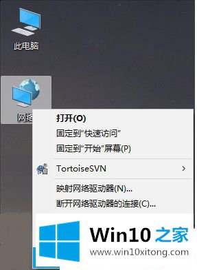 Win10系统远程桌面连接提示内部错误的具体操作手段