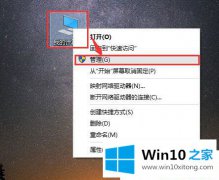 高手告诉你Win10系统搜索功能不能用的详尽处理要领