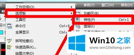 Win1064位系统下cad文字不显示的解决方式