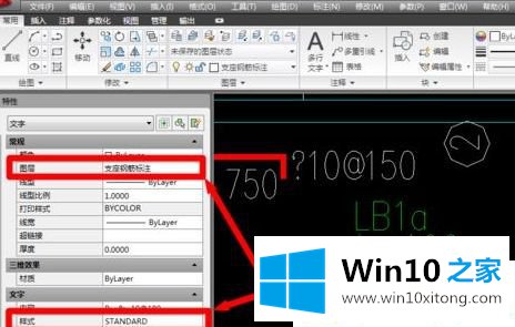 Win1064位系统下cad文字不显示的解决方式