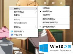 主编给您说Win1064位系统鼠标右键经常在转圈的操作介绍