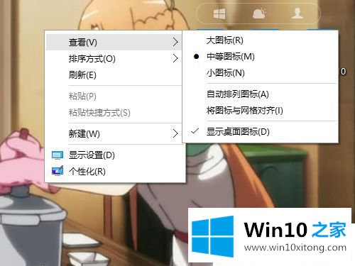 Win1064位系统鼠标右键经常在转圈的操作介绍