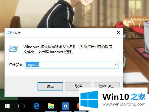 Win1064位系统鼠标右键经常在转圈的操作介绍