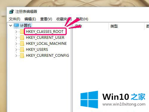 Win1064位系统鼠标右键经常在转圈的操作介绍