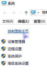 Win10系统怎么设置自动网络同步时间的解决门径