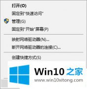 高手亲自帮你Win10系统怎么设置自动网络同步时间的解决门径