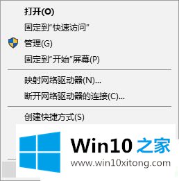 Win10系统怎么设置自动网络同步时间的解决门径