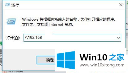 Win1064位系统怎么设置共享文件夹的详尽操作要领