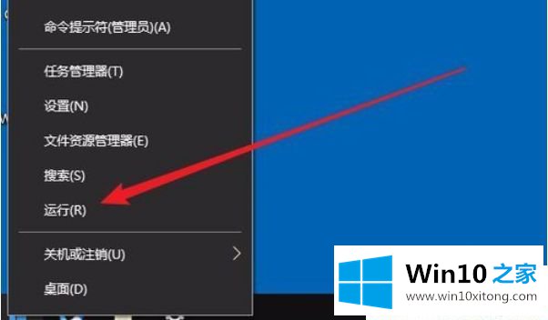 Win10系统怎样关闭云剪贴板功能的具体解决技巧