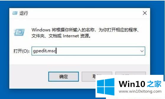 Win10系统怎样关闭云剪贴板功能的具体解决技巧