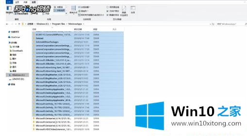 Win1064位系统应用商店下载的完全操作手法