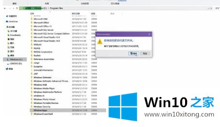 Win1064位系统应用商店下载的完全操作手法