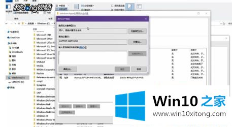 Win1064位系统应用商店下载的完全操作手法