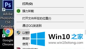 Win10系统运行ps提示错误代码16的详尽处理举措