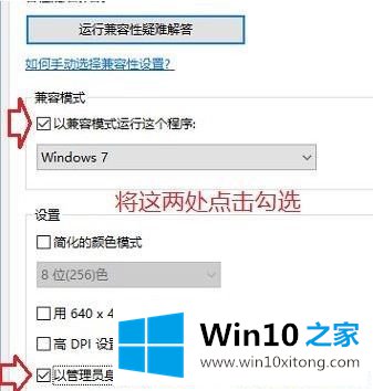 Win10系统运行ps提示错误代码16的详尽处理举措