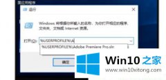 高手亲自讲解Win1064系统Edge浏览器总是闪退的详尽解决要领