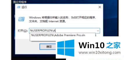 Win1064系统Edge浏览器总是闪退的详尽解决要领