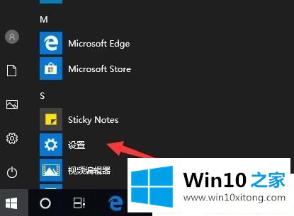 Win10怎么关闭或打开内置摄像头的详尽解决教程